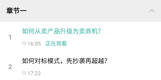 业问app
