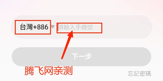 欢歌App官方版(歡歌)