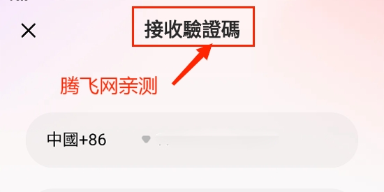 欢歌App官方版(歡歌)
