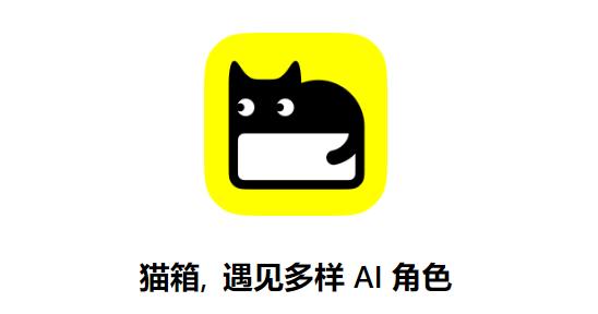 猫箱app最新版 猫箱app最新版