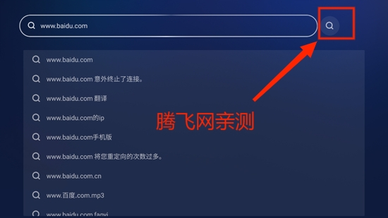 BrowseHere官方版