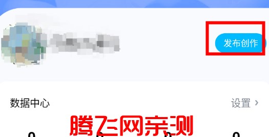 酷狗音乐发布歌曲