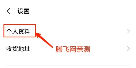 vivo官方商城app官方版