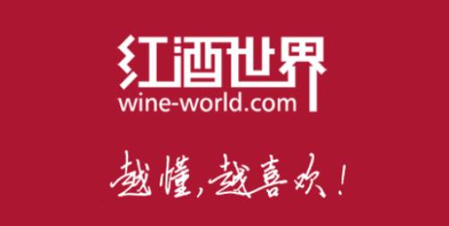 红酒世界app最新版