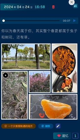 时间旅馆app最新版
