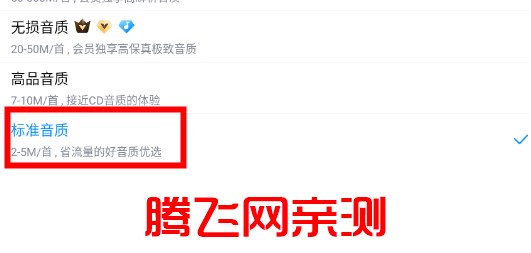 酷狗音乐下载MP3格式