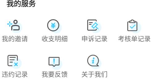 余时保app最新版