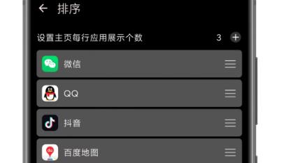 元气多开app官方版
