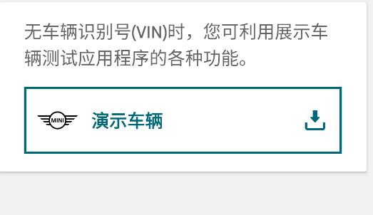 MINI驾驶指南官方版