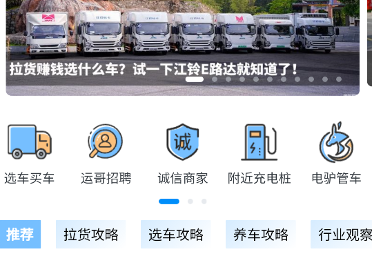 电车资源APP官方版