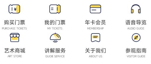 德基广场app官方版