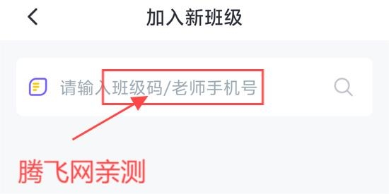 外研U学校园版