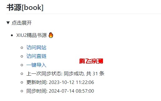 阅读app测试版