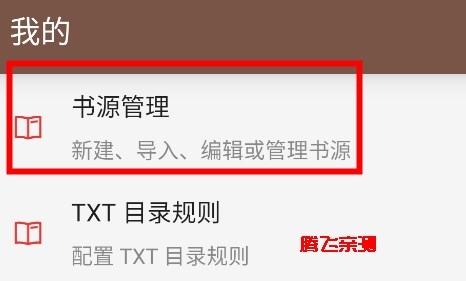 阅读app测试版