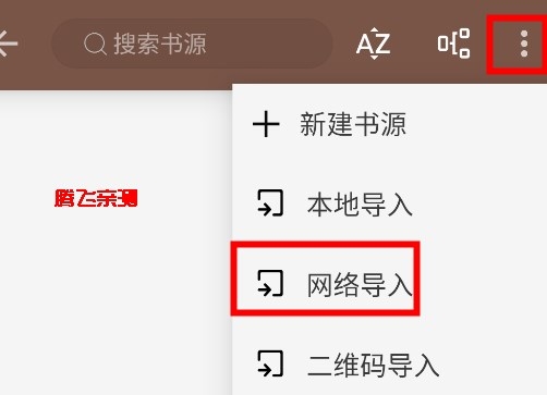 阅读app测试版