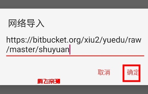阅读app测试版