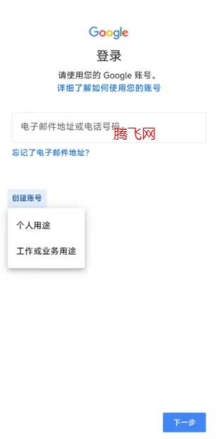 Gmail邮箱app官方版（谷歌邮箱）