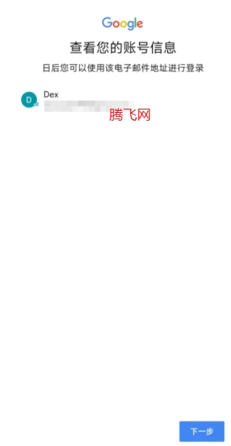 Gmail邮箱app官方版（谷歌邮箱）
