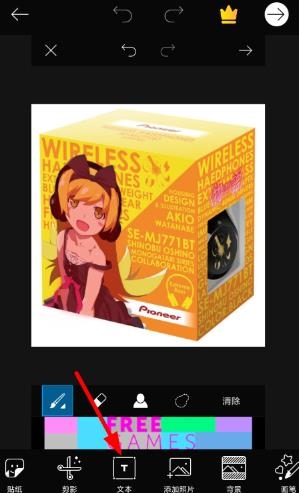 PicsArt美易照片编辑app2024破解版