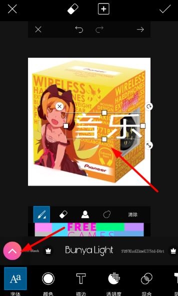 PicsArt美易照片编辑app2024破解版