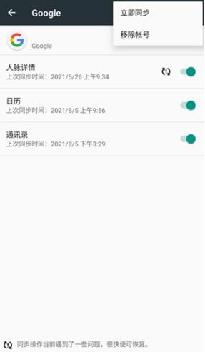 谷歌Play服务框架2024最新版(Google Play 服务)