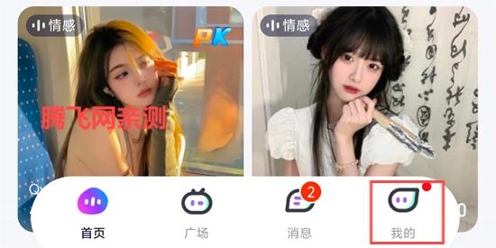 Dida Live官方正版