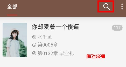 阅读app测试版