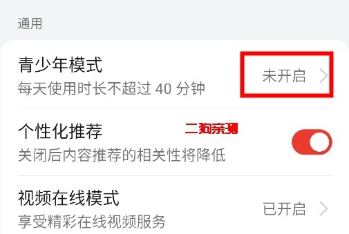 oppo视频app最新版本