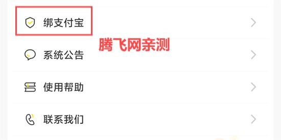 PG游戏库app最新版