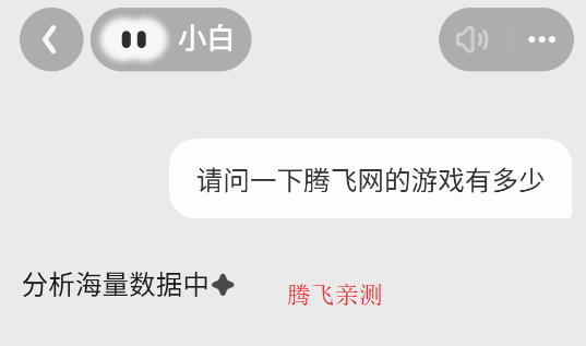 问小白app官方版