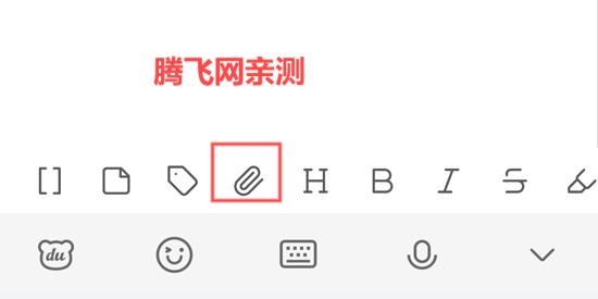 Obsidian安卓版