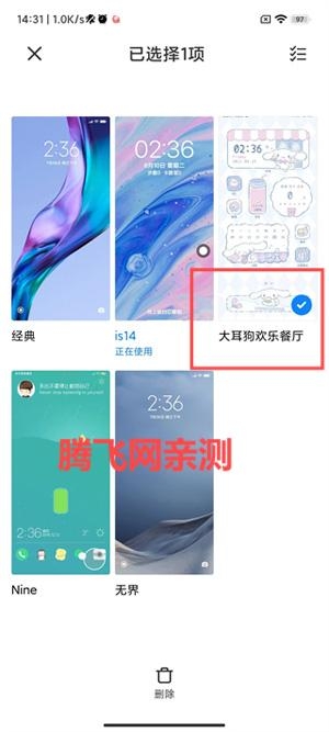 小米主题壁纸国际版最新版(Xiaomi Themes)