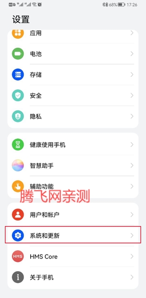 手游助手紫色登号器最新版