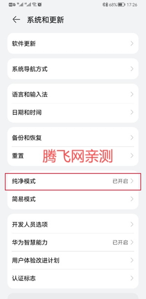 手游助手紫色登号器最新版