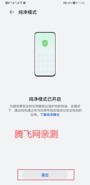 手游助手紫色登号器最新版