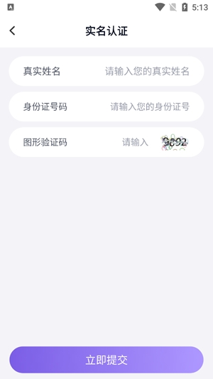 手游助手紫色登号器最新版