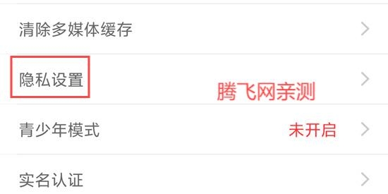 嗨秀直播app官方版