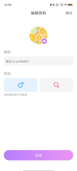 嗨秀直播app官方版