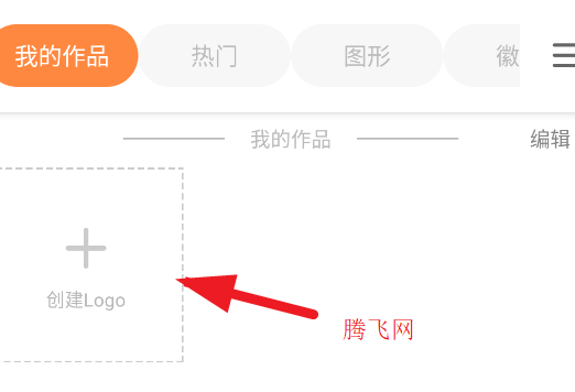 logo设计制作app正版