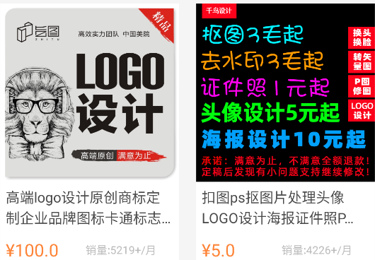 logo设计制作app正版