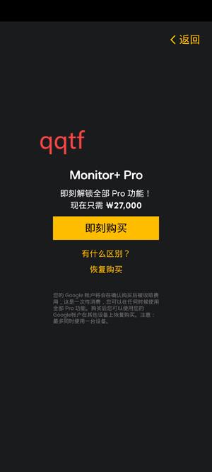 Monitor 安卓版 Monitor 安卓版
