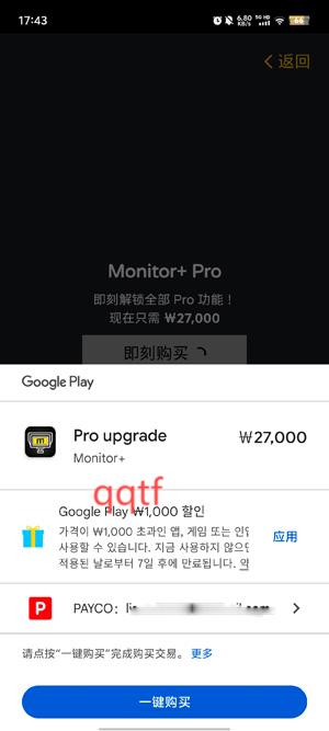Monitor 安卓版 Monitor 安卓版