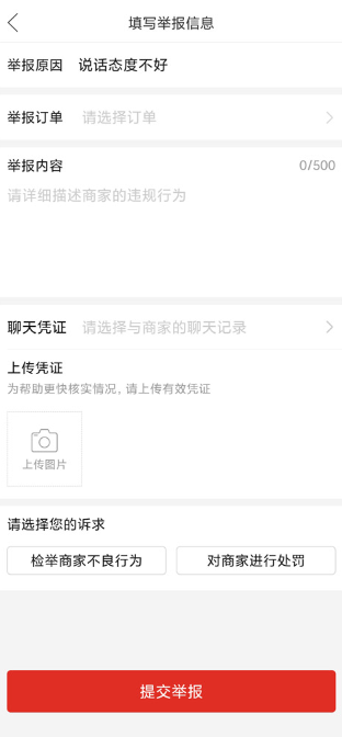 拼多多跨境电商平台app