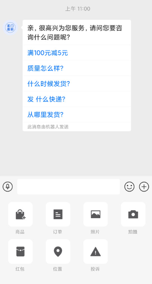 拼多多跨境电商平台app