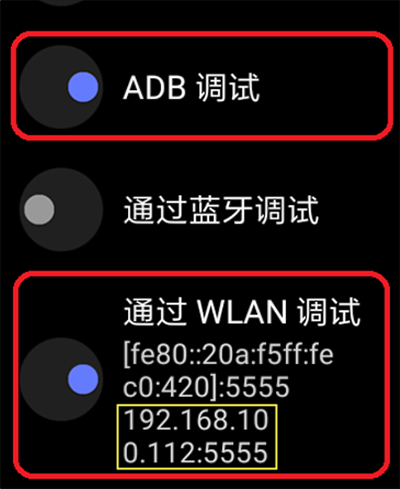 WearOS工具箱官方版