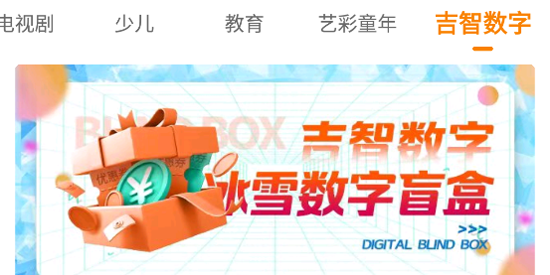 吉智视频最新版
