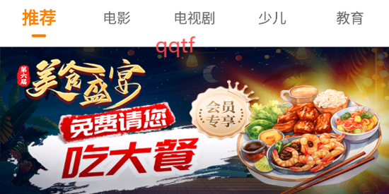 吉智视频最新版