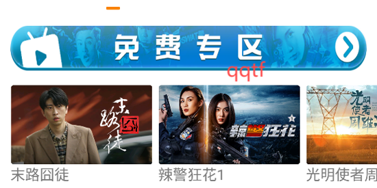 吉智视频最新版