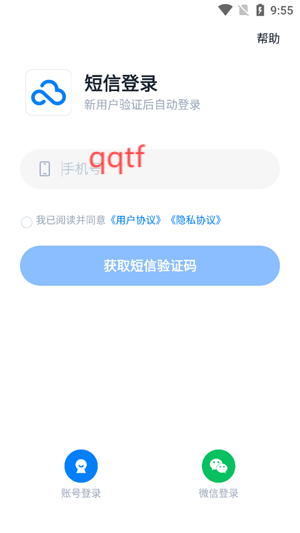 360AI云盘app最新版