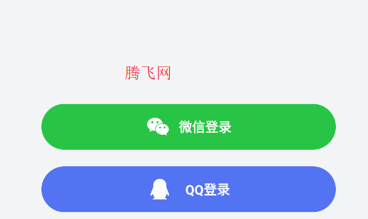 快指点击器app安卓版